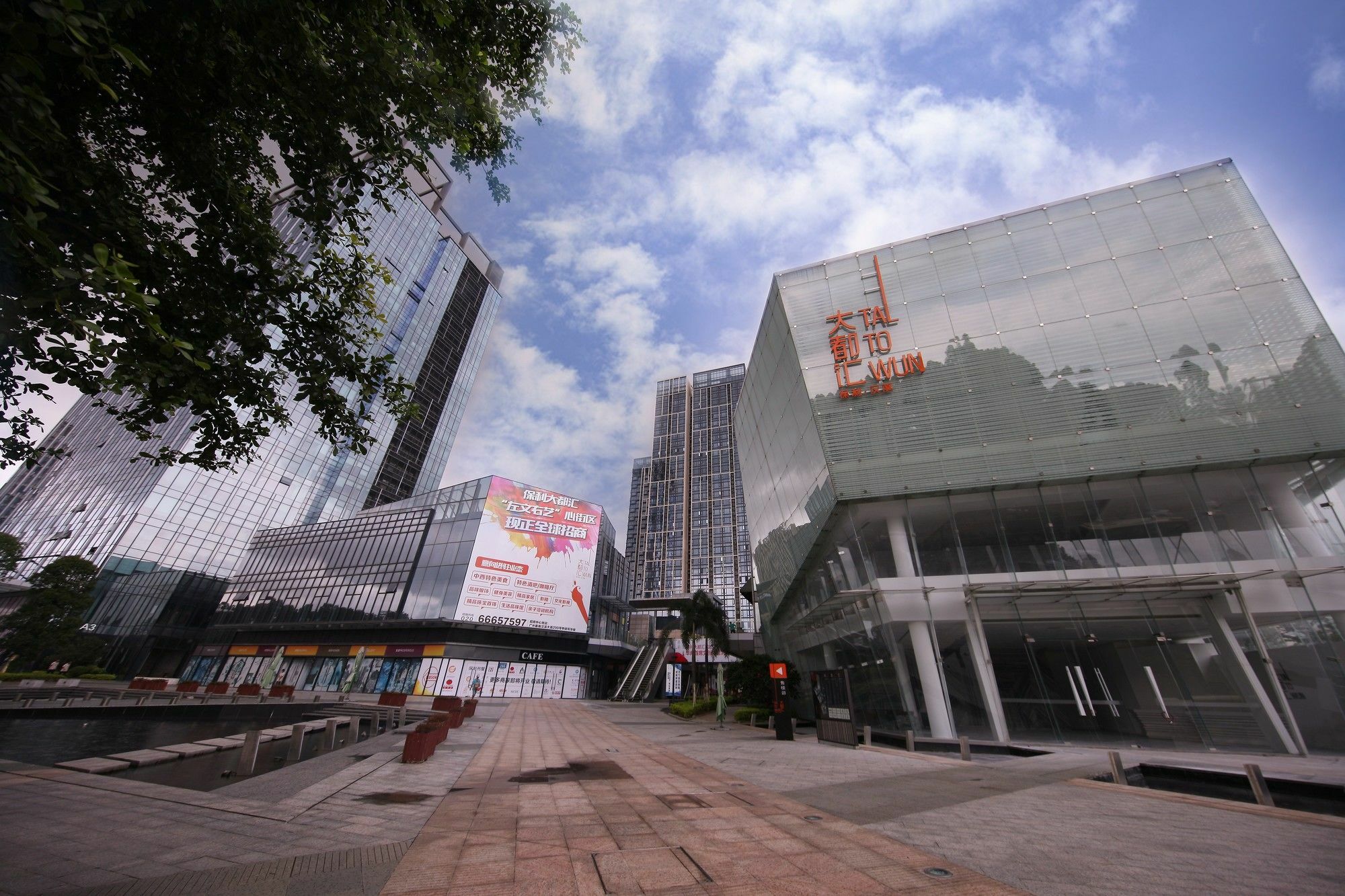 Guangzhou Chimelong Heefun International Service Apartment Eksteriør billede